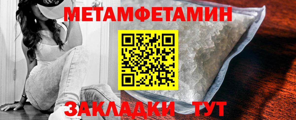 Сланцы  АМФ  Вход с VPN  АМФ Premium 