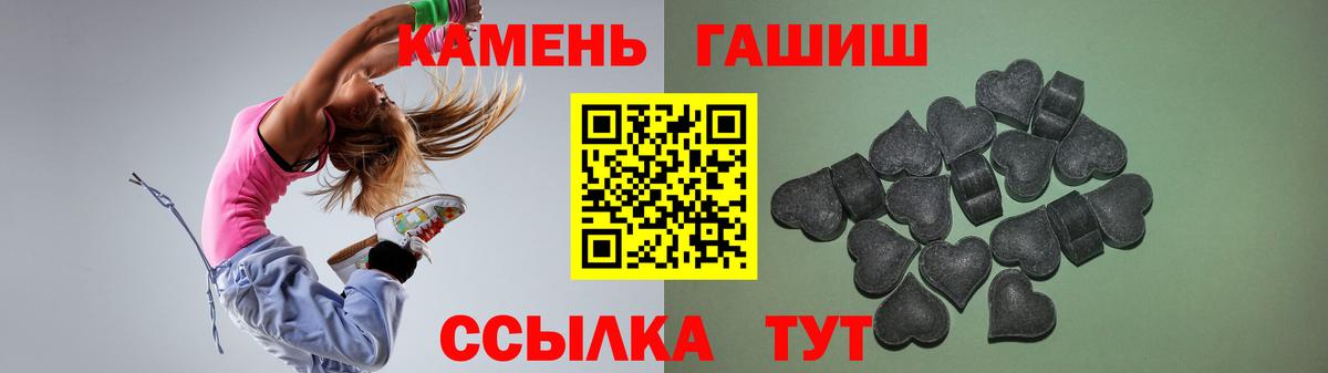 ГАШ AMNESIA HAZE  ГАШ VHQ  Вход с VPN  Сланцы 