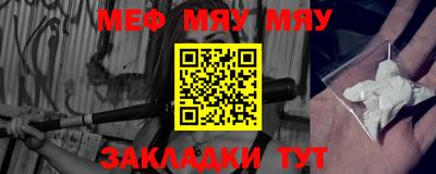 прущая мука Обь