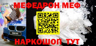 прущая мука Обь