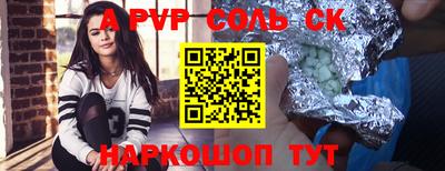 синтетический гашиш Нягань