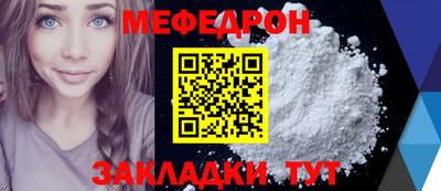 синтетический гашиш Нягань