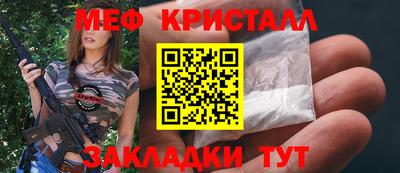 прущая мука Обь