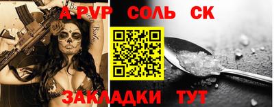 синтетический гашиш Нягань