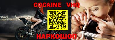мет Обнинск
