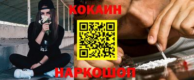 синтетический гашиш Нягань