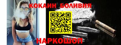 прущая мука Обь