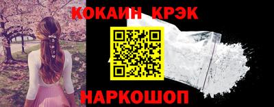 мет Обнинск