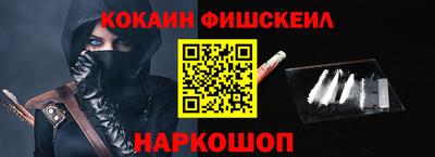 мет Обнинск