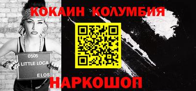 мет Обнинск