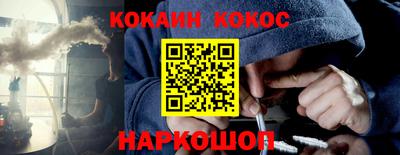 мет Обнинск