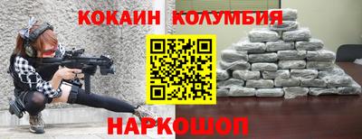 синтетический гашиш Нягань