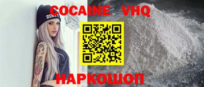 прущая мука Обь