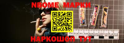 прущая мука Обь