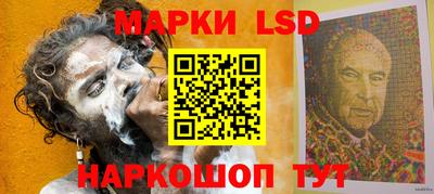 прущая мука Обь