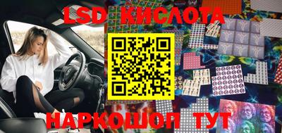 синтетический гашиш Нягань