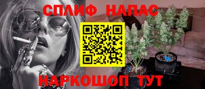 синтетический гашиш Нягань
