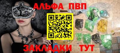 синтетический гашиш Нягань