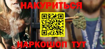 синтетический гашиш Нягань