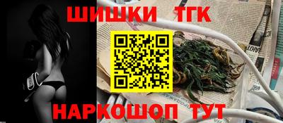 прущая мука Обь