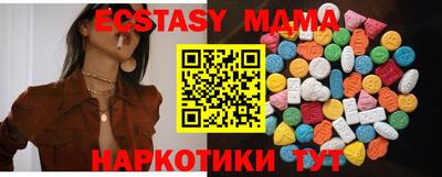 прущая мука Обь