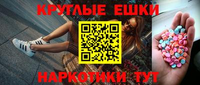 мет Обнинск