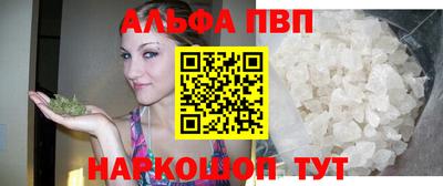 мет Обнинск