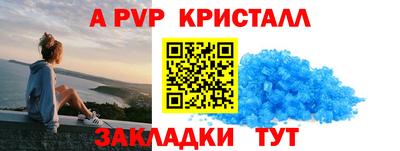 синтетический гашиш Нягань