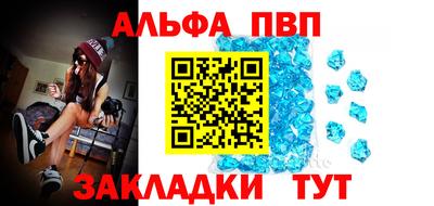 мет Обнинск