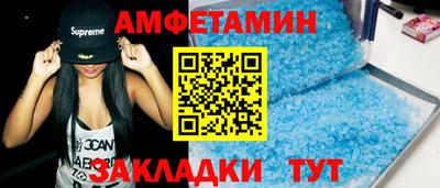 мет Обнинск