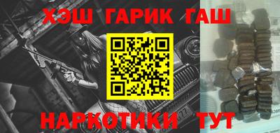 мет Обнинск