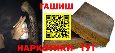 синтетический гашиш Нягань