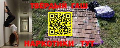 мет Обнинск