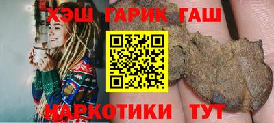 прущая мука Обь
