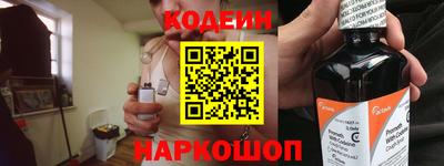 синтетический гашиш Нягань