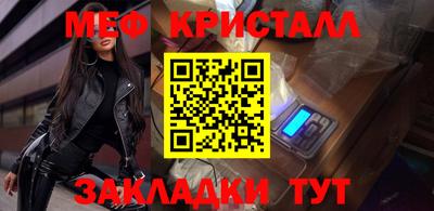 синтетический гашиш Нягань