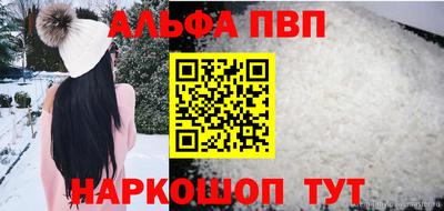 прущая мука Обь