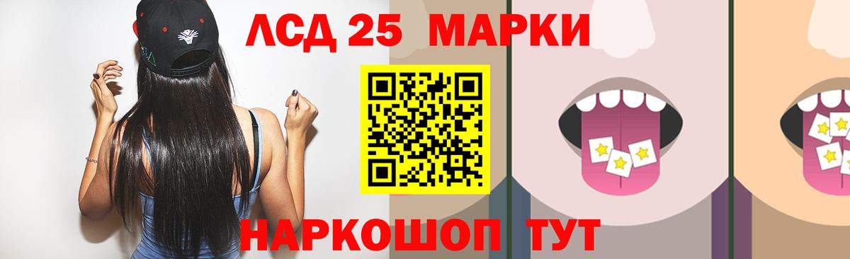 LSD-25 экстази кислота  ОМГ ОМГ ссылка  Сланцы  Вход с VPN  Лсд 25 экстази ecstasy 