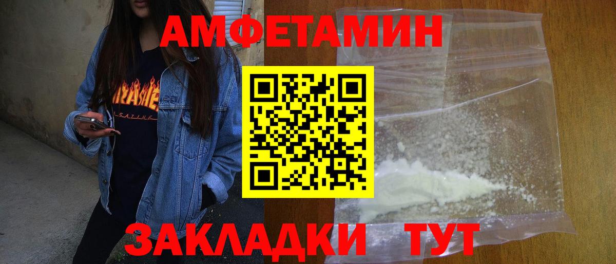 Сланцы  МЕТАМФЕТАМИН пудра  Вход с VPN  МЕТАМФЕТАМИН пудра 
