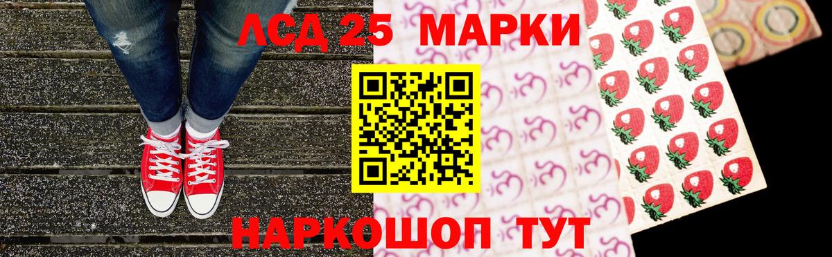 Марки N-bome  Вход с VPN  Сланцы  Наркотические марки 1500мкг  Наркотические марки 1500мкг 