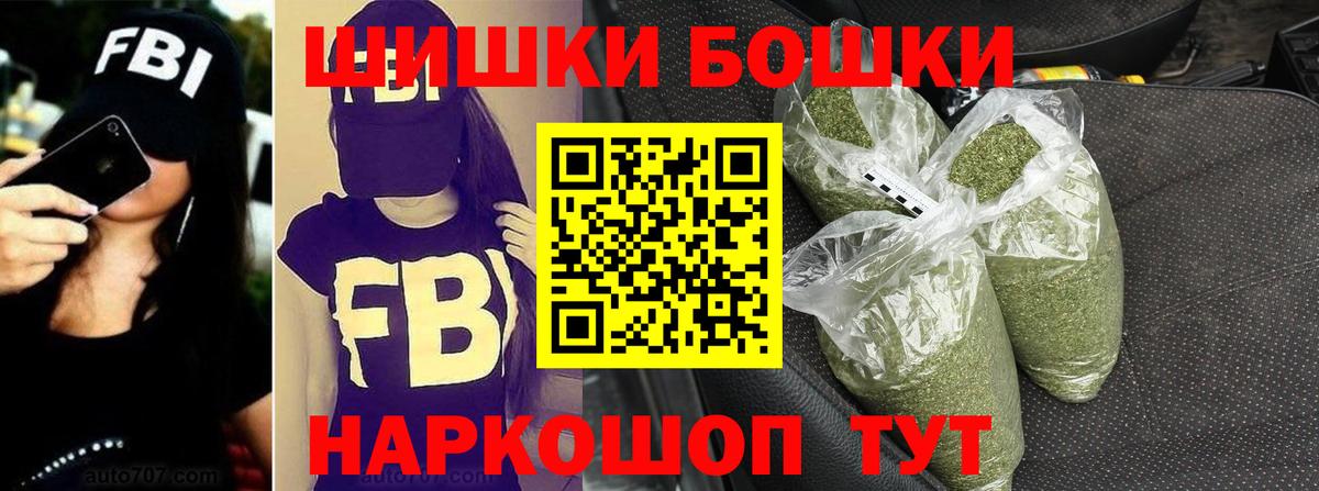 Сланцы  Каннабис SATIVA & INDICA  Вход с VPN  Каннабис конопля 